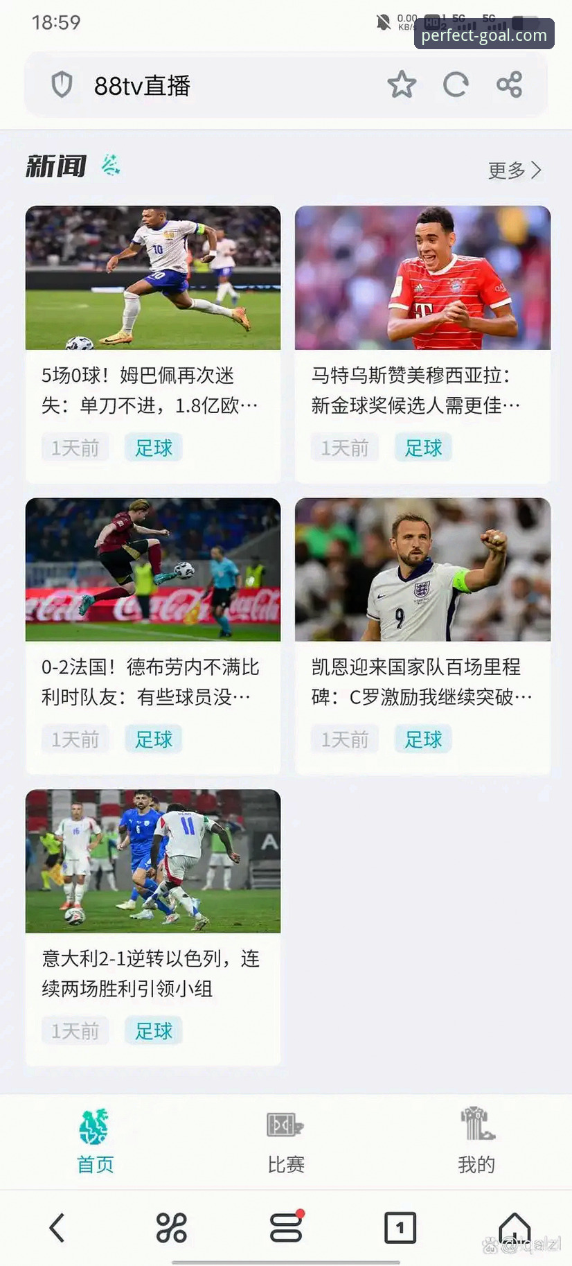 完美体育安卓版 完美体育安卓版功能深度分析:从入口到直播的全面体验解析