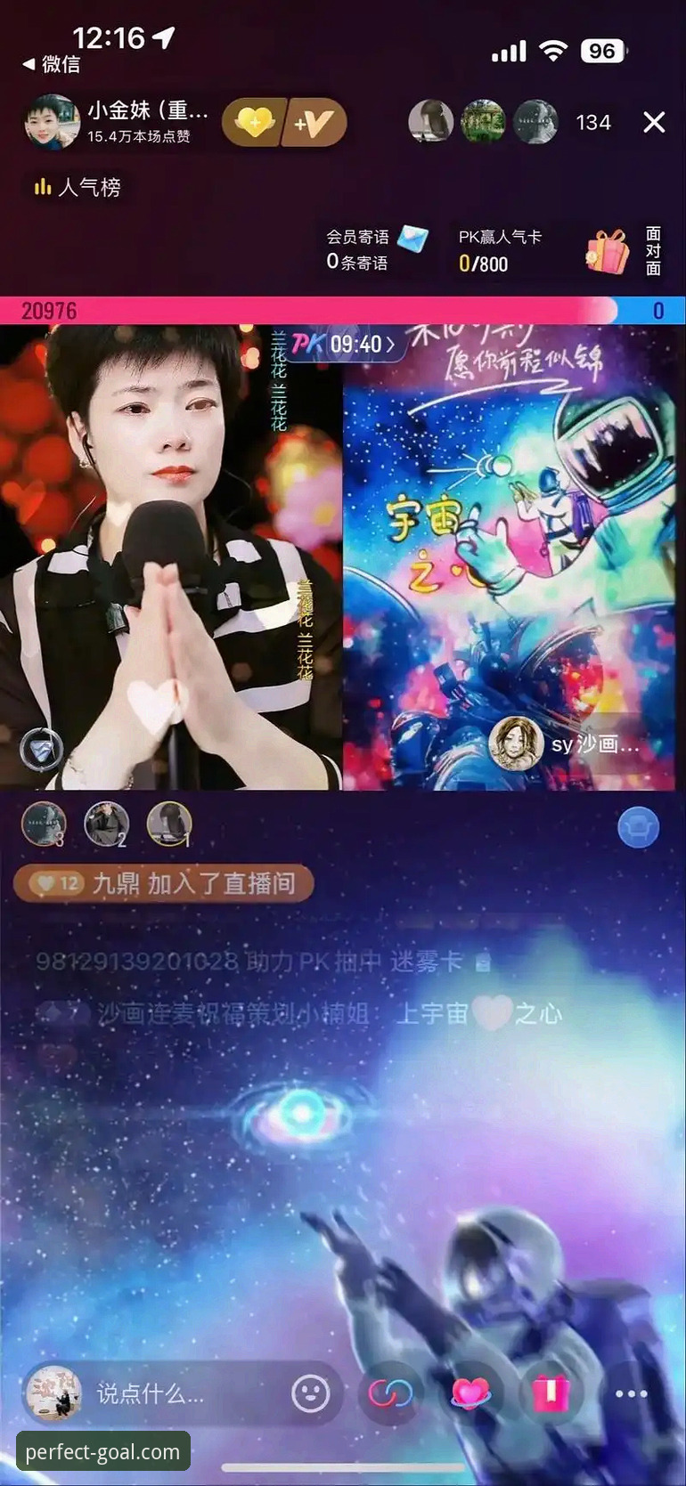 揭秘完美体育下载链接使用指南：从入门到精通的完整真相